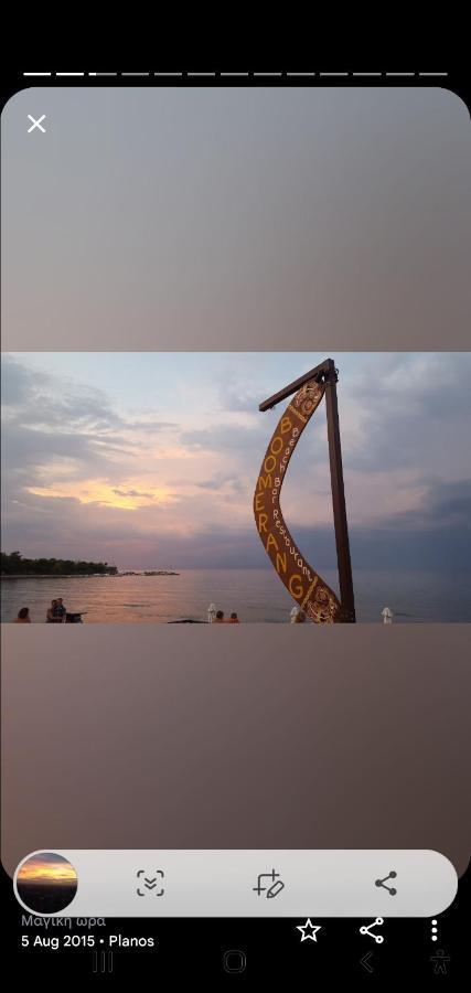 Boomerang Sea View And Appartement *